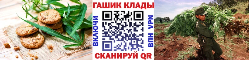 магазин наркотиков Ветлуга Еда ТГК конопля
