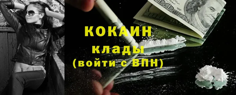 KRAKEN сайт  Ветлуга  Cocaine Fish Scale 