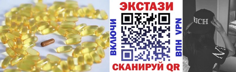 omg маркетплейс  как найти закладки  Ветлуга  Экстази MDMA 