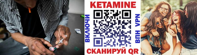 КЕТАМИН VHQ  Ветлуга 