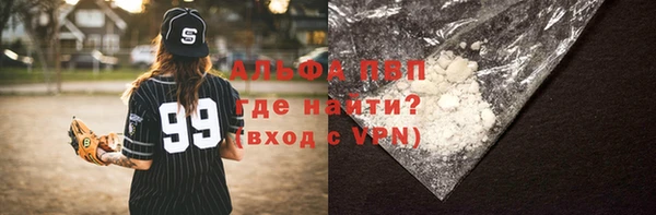 амфетамин Остров