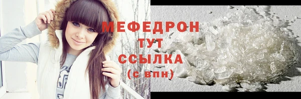 spice Осинники