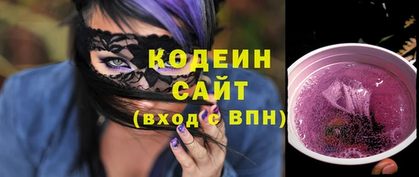 стаф Вязники