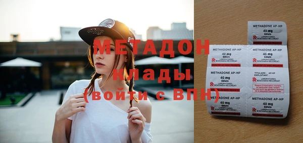 амфетамин Остров