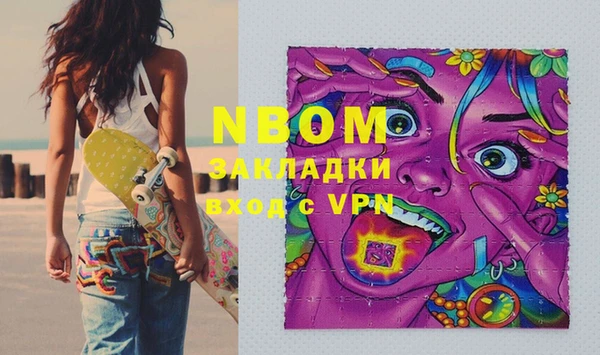 бутик Осташков