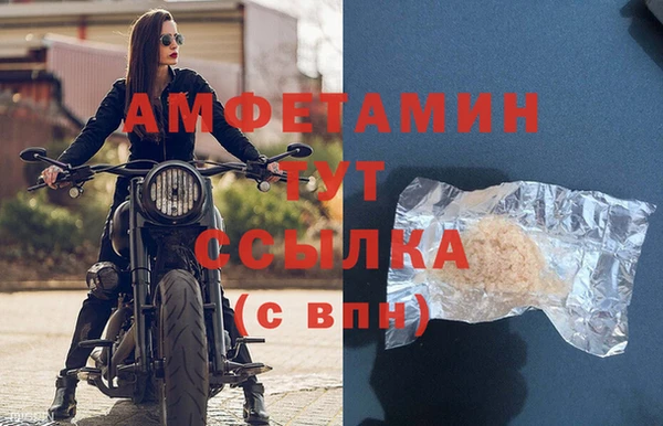 бутик Осташков