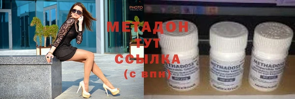 spice Осинники