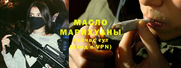 амфетамин Остров