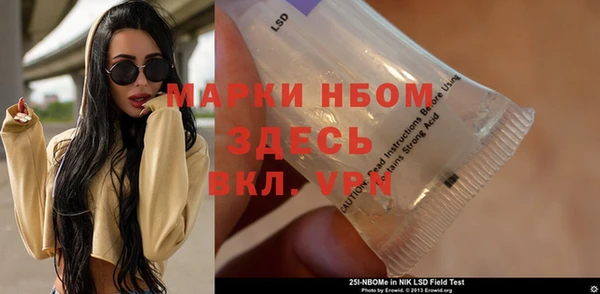 амфетамин Остров