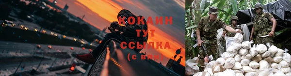 бутик Осташков