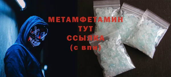 бутик Осташков