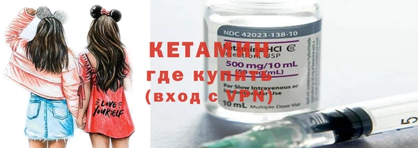 бутик Осташков