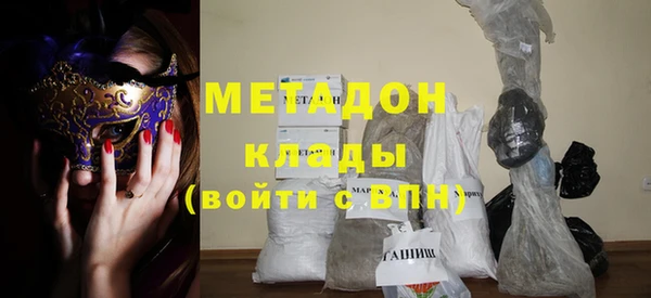 бутик Осташков