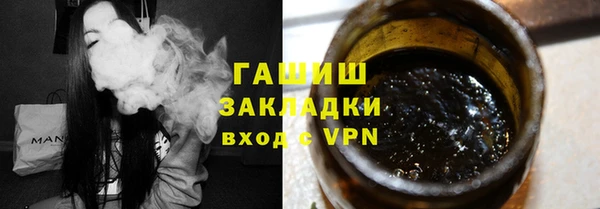spice Осинники