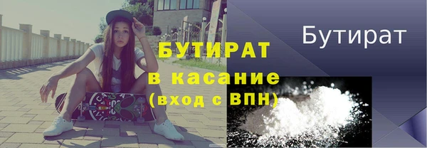 амфетамин Остров