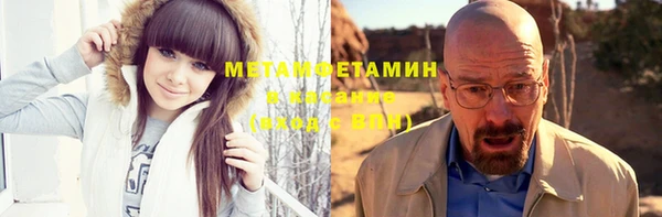 бутик Осташков