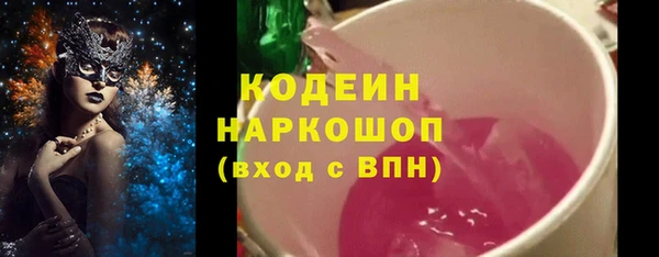 амфетамин Остров