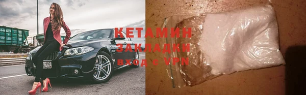 бутик Осташков