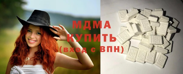 амфетамин Остров
