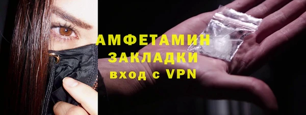 амфетамин Остров