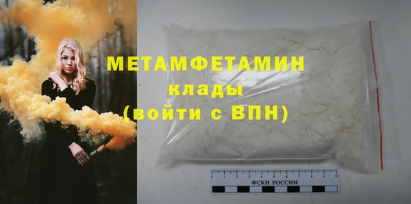spice Осинники