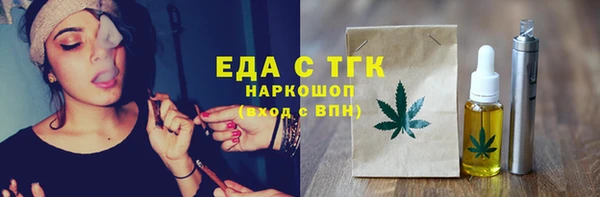 spice Осинники