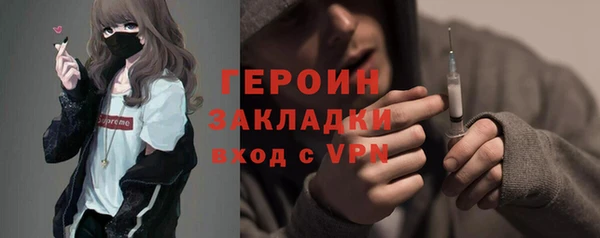 амфетамин Остров