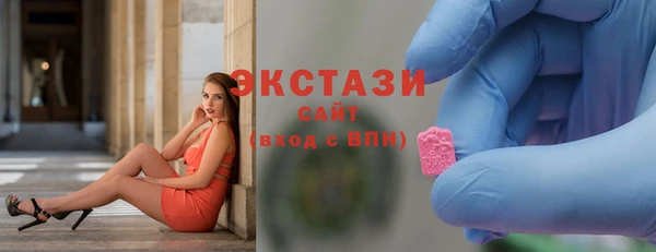 молекула духа Абаза