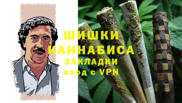 бутик Осташков
