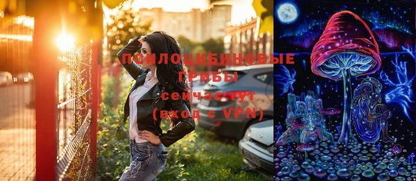 бутик Осташков