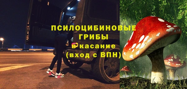 бутик Осташков