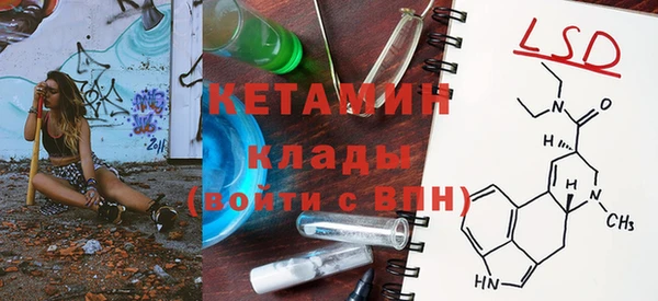 бутик Осташков