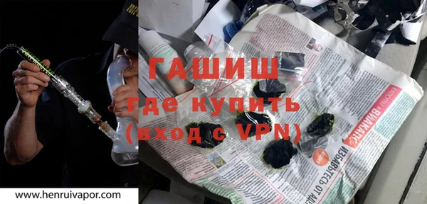 бутик Осташков