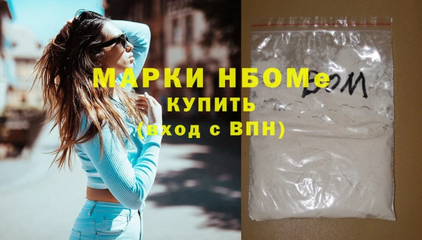 амфетамин Остров