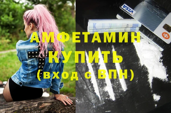 ГАЛЛЮЦИНОГЕННЫЕ ГРИБЫ Ханты-Мансийск