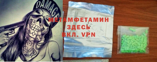 spice Осинники