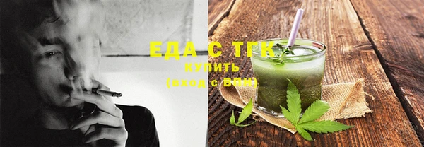 spice Осинники