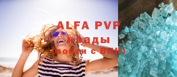 амфетамин Остров