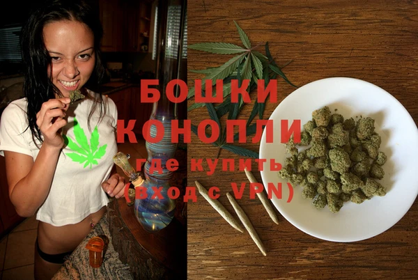 бутик Осташков