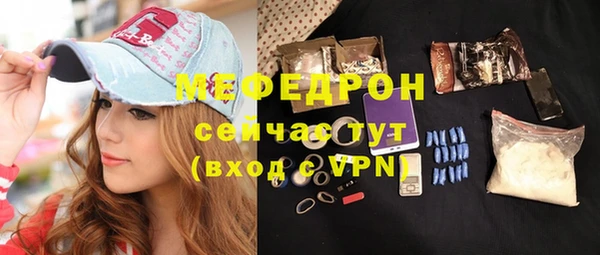 spice Осинники