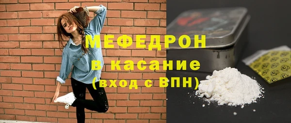 бутик Осташков