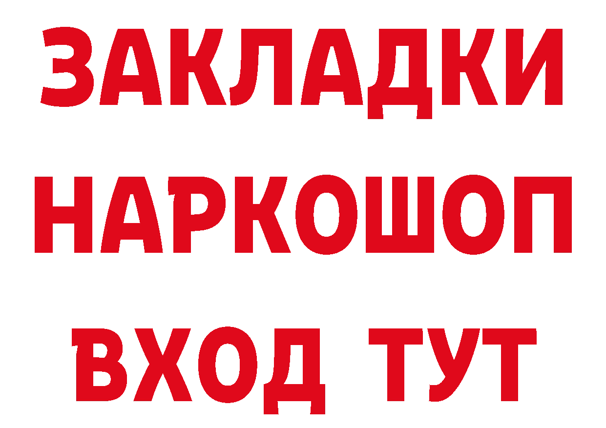 МЕТАДОН белоснежный зеркало площадка гидра Ветлуга