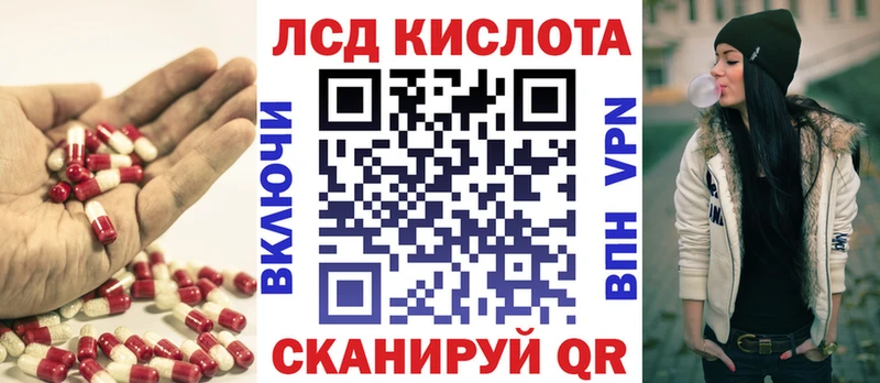 KRAKEN маркетплейс  Ветлуга  LSD-25 экстази кислота 
