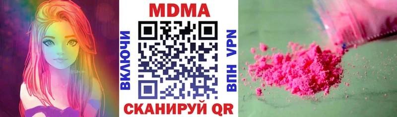 МДМА VHQ  Ветлуга 