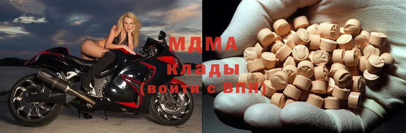 MDMA молли  Ветлуга 