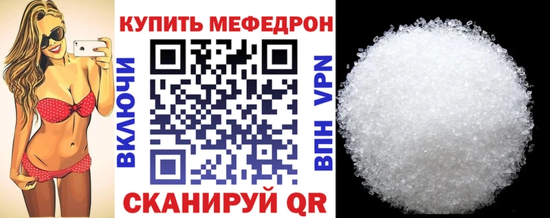МЕФ 4 MMC  как найти   Ветлуга 