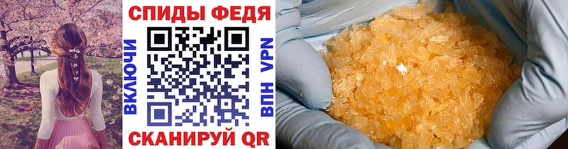 купить   Ветлуга  Метамфетамин мет 