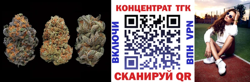 ТГК жижа Ветлуга